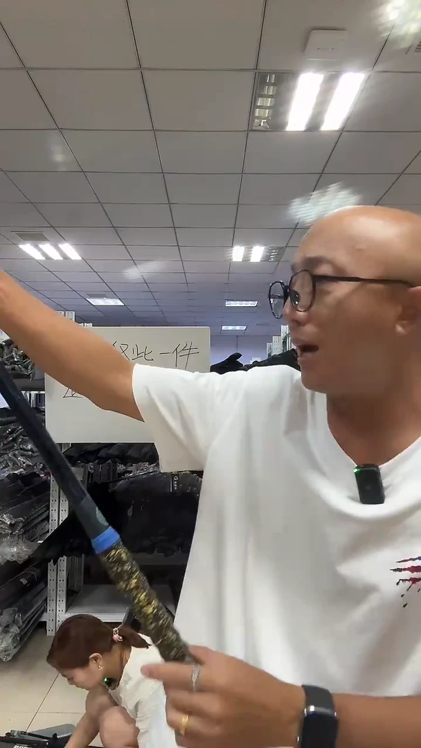 碳素中逵未来钛4.5m