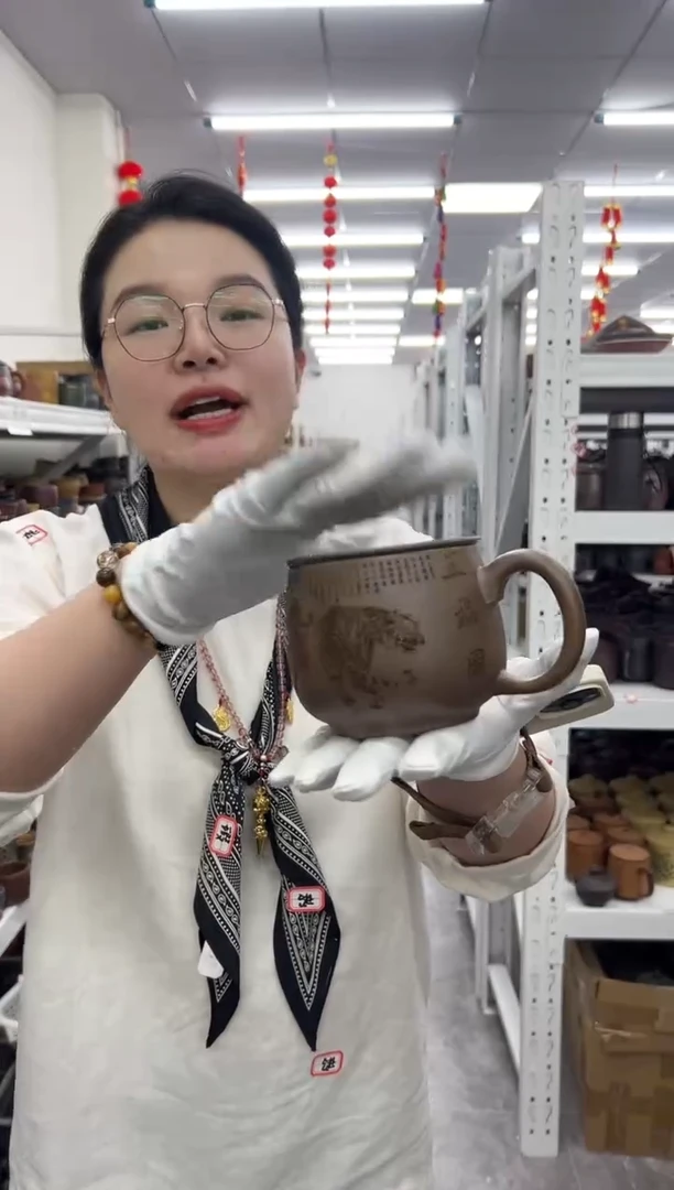 茶杯紫砂0904090409040904