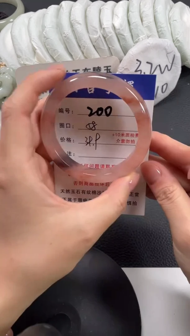 【闪购商品】石英质玉手镯未镶嵌58