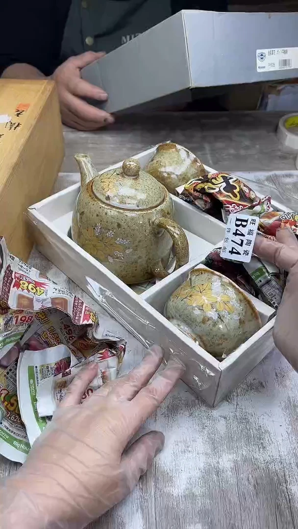 【闪购商品】瓷片旺福家陶瓷甄选