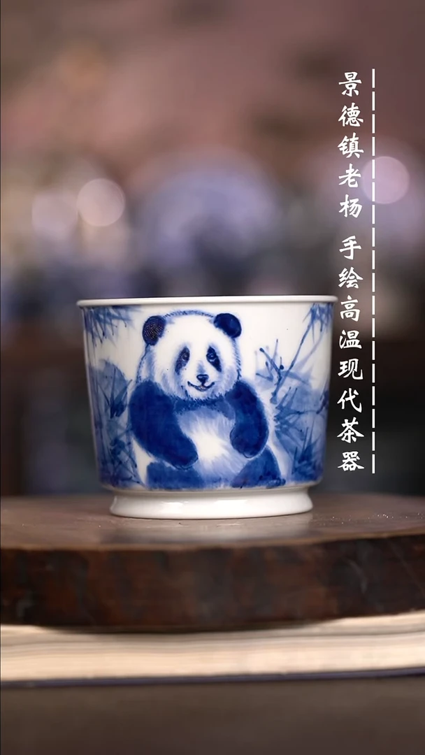微瑕福利 现代瓷