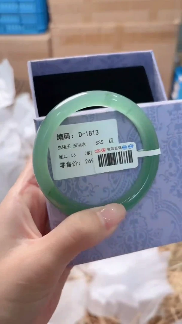 未镶嵌手镯石英质玉D-0813