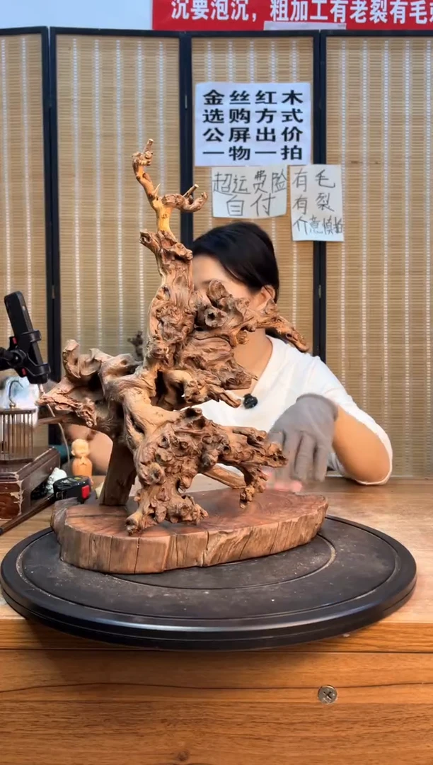 【闪购商品】木云南红河金丝红226