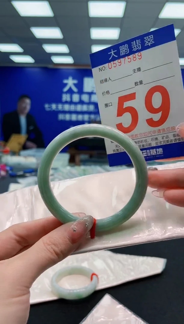 翡翠手镯未镶嵌AAAAAAAAAAAAAAAAAA
