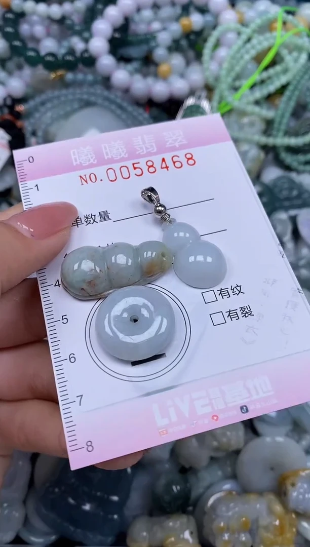 颈饰未镶嵌翡翠闪购0058468