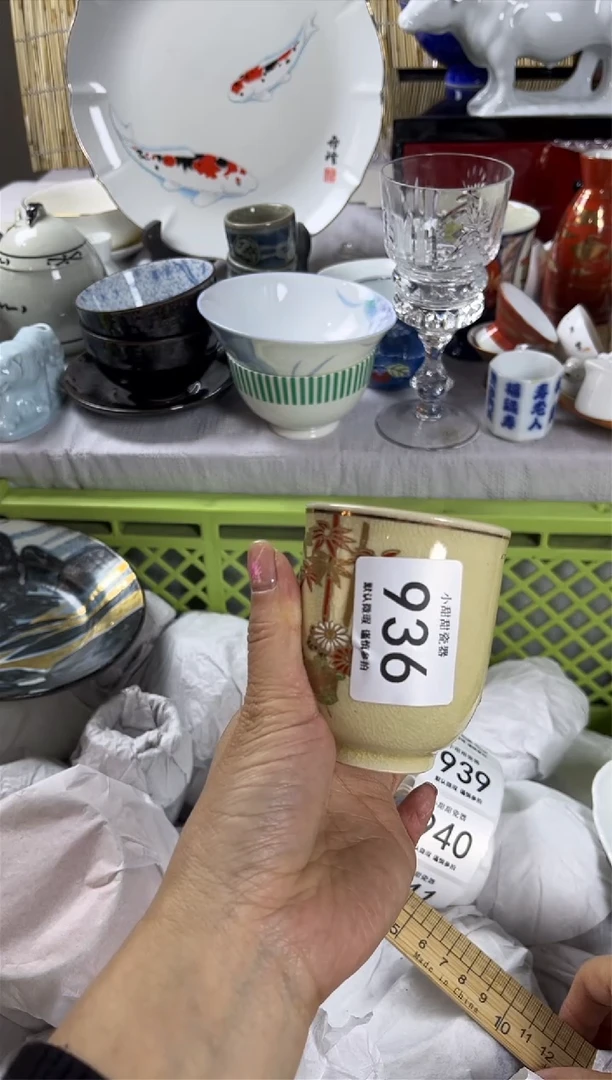 【闪购商品】碟               936