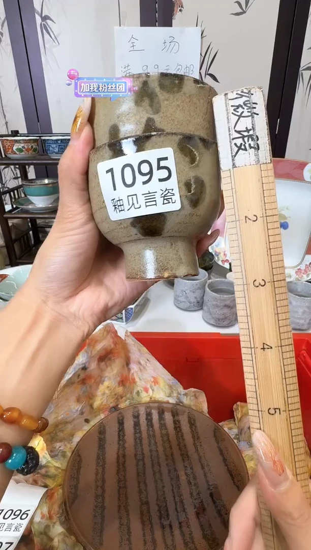 瓷片蛋****女谢谢亲亲的选购