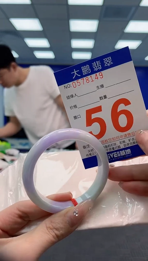翡翠手镯未镶嵌AAAAAAAAAAAAAAAA