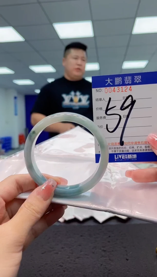 【闪购商品】翡翠手镯未镶嵌AAAAAAAAAA
