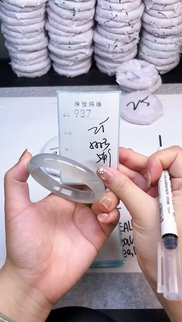 手镯玛瑙/玉髓未镶嵌937