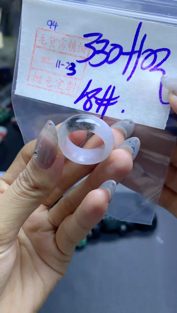 未镶嵌定制翡翠94戒圈18*340元毛货需精抛光发