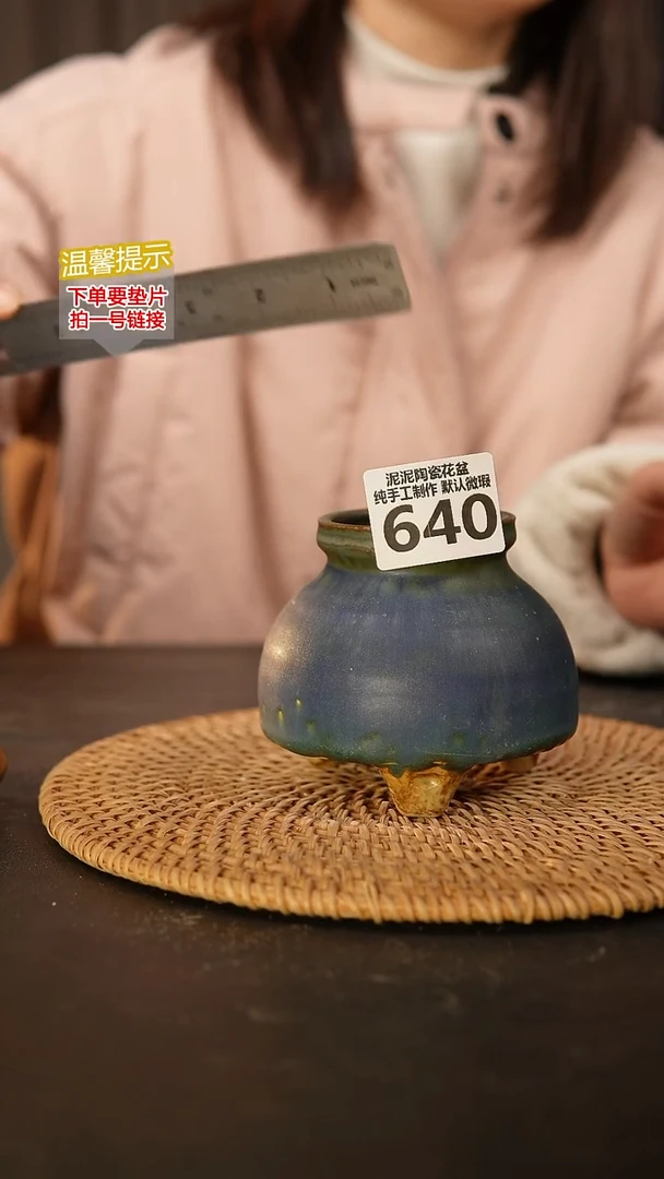 瓷片640 内口径约5  外高约9