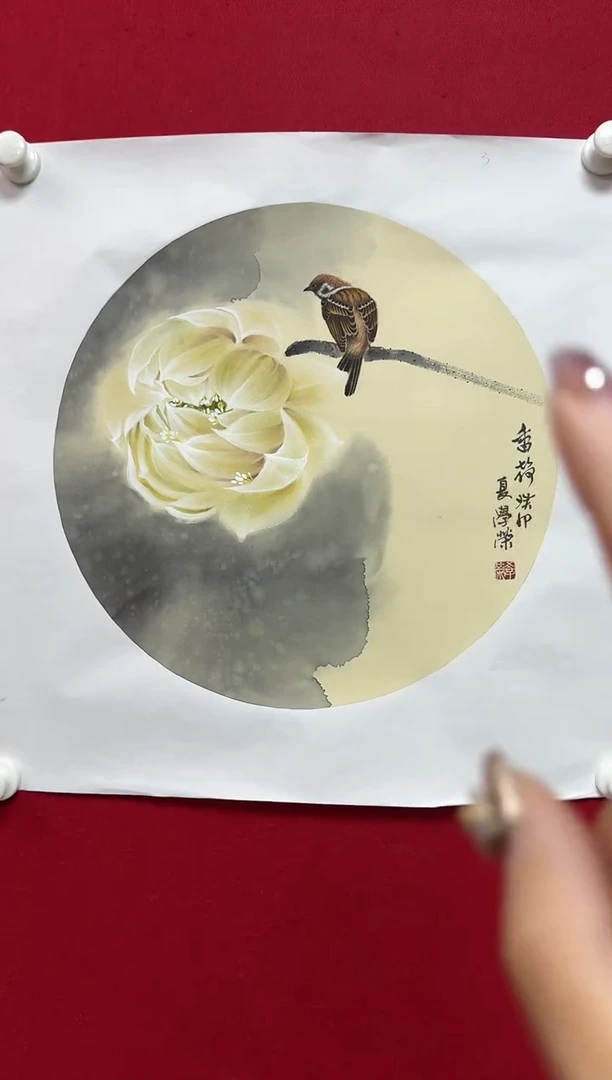 书法LXR 02 圆 工笔花鸟 3