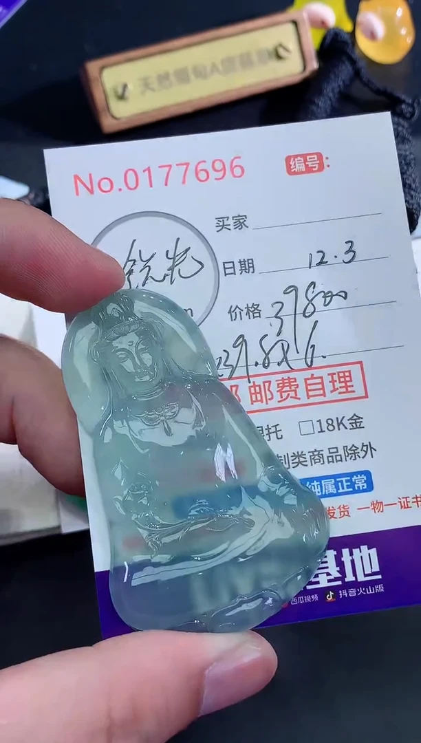 颈饰未镶嵌翡翠安*鲁天然缅甸A货翡翠