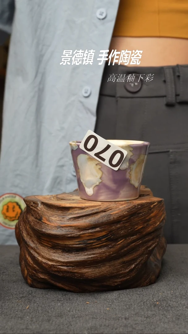 杯子070景德镇手创颜色釉杯（食品级）
