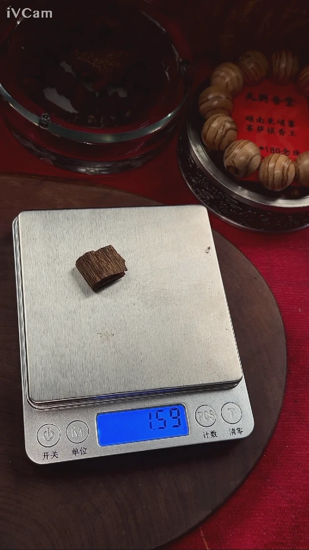 【闪购商品】沉香东马原料9分沉1.59g