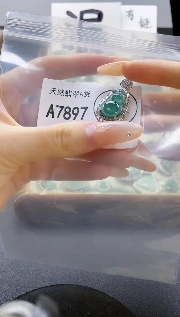 吊坠(赠链)未镶嵌翡翠天然翡翠A货
