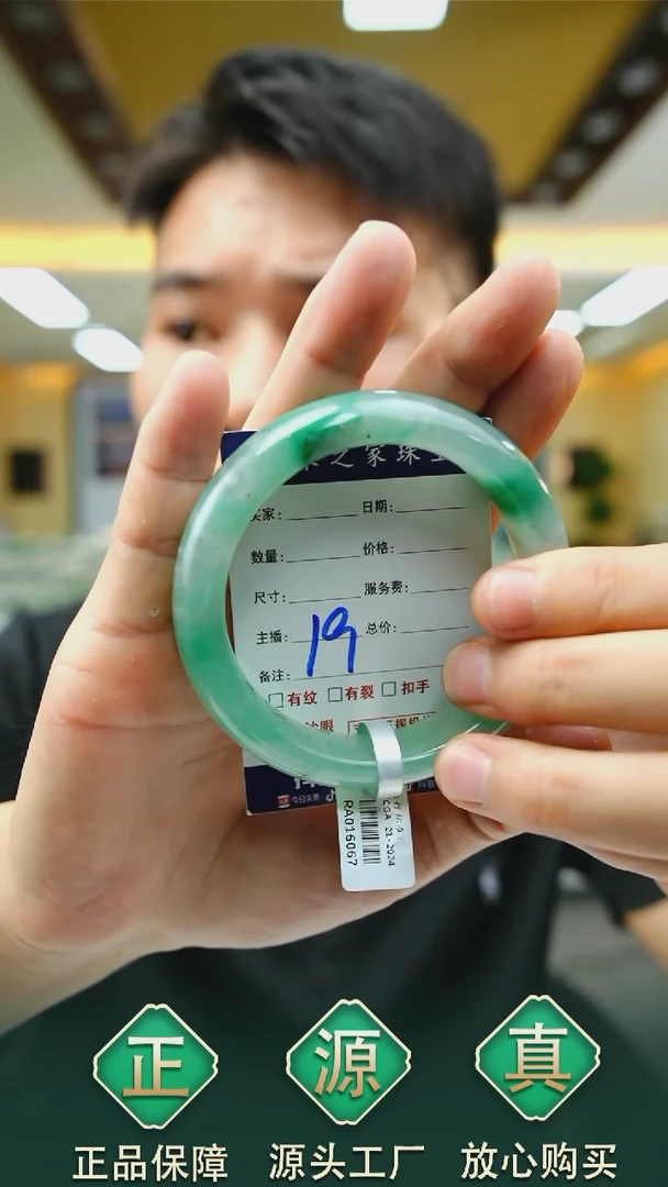 未镶嵌手镯石英质玉60+19
