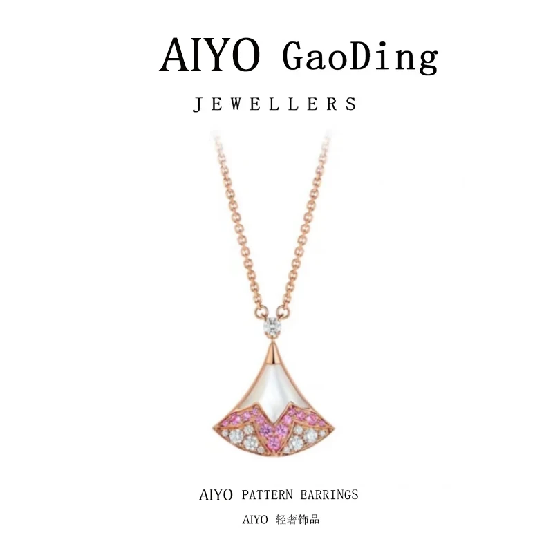 AIYO【精工限定版】扇形粉钻裙子项链