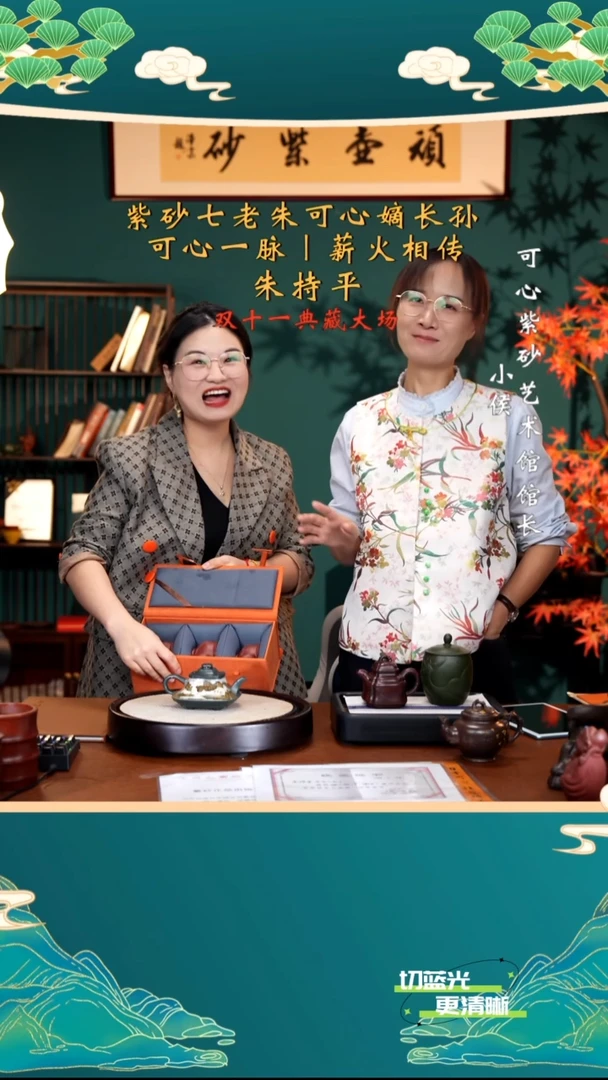 宜兴紫砂 ZCP 绿泥 四方云炉 240cc 送三友杯