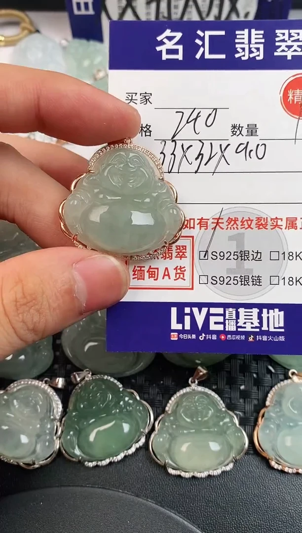 颈饰银S925镶嵌翡翠·