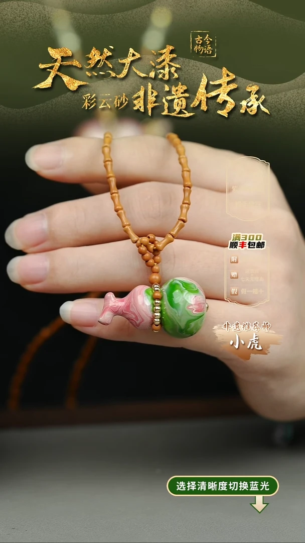 大漆莲生葫芦项链 非遗大漆珠@@4XL001