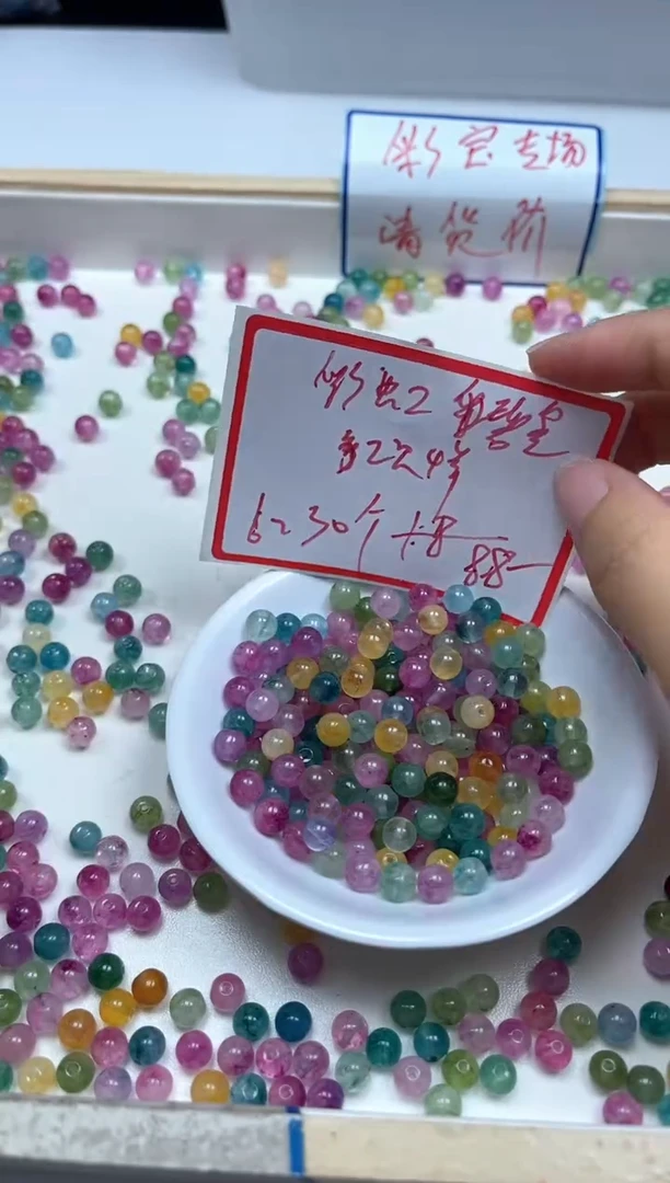 散珠未镶嵌碧玺D633 彩虹碧玺6mm30颗8.8元