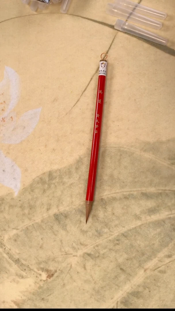 鸿运狼毫出锋3.0