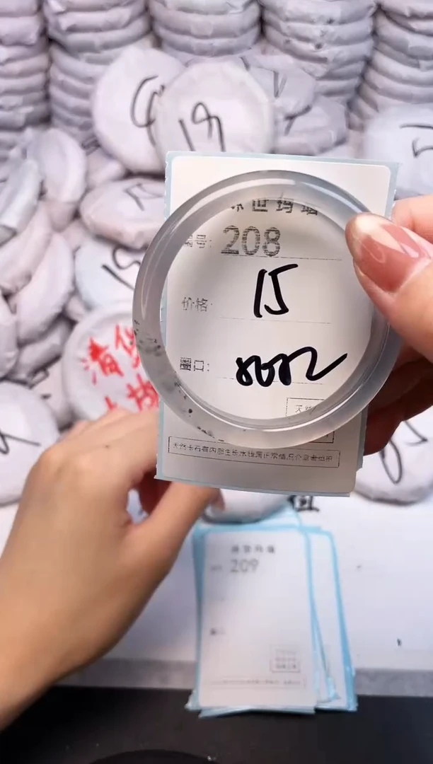 手镯玛瑙/玉髓未镶嵌208