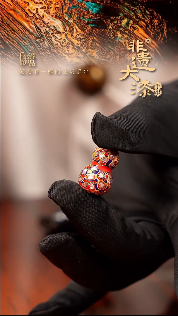闽越大漆挂脖吊坠小葫芦配饰3.0