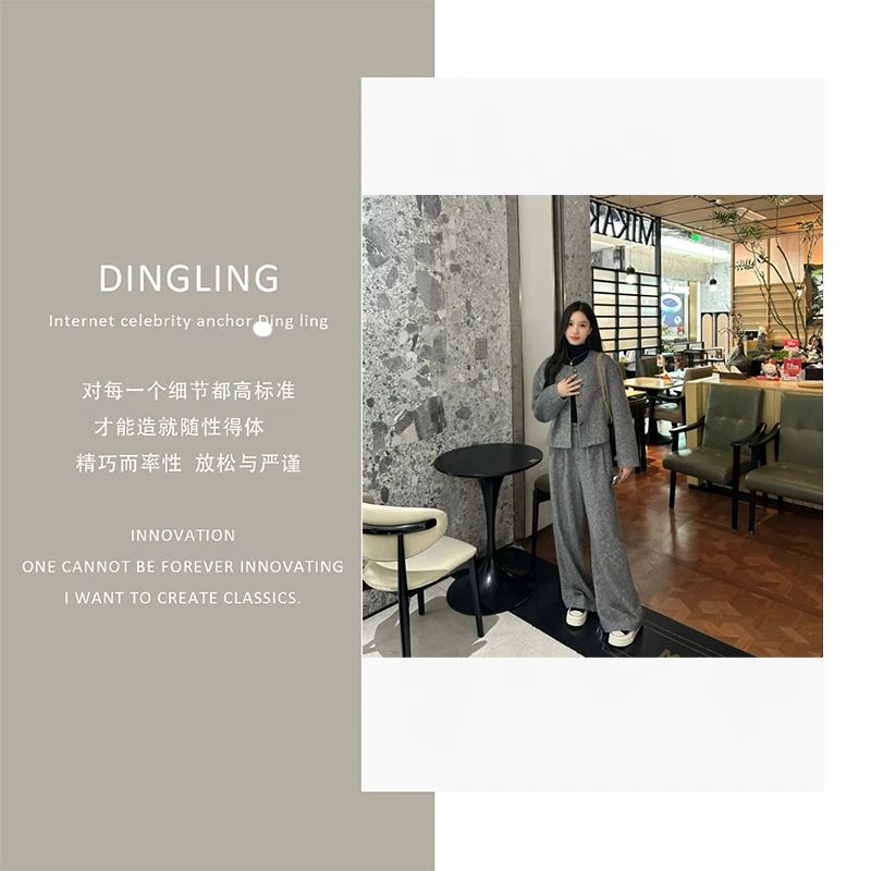 【四季青丁玲轻奢】Liixu小香风毛呢外套阔腿裤时尚两件套L48TZ010