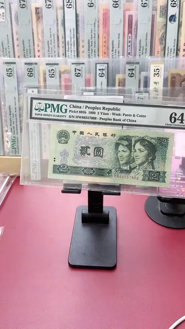 64分902四版88557888朋