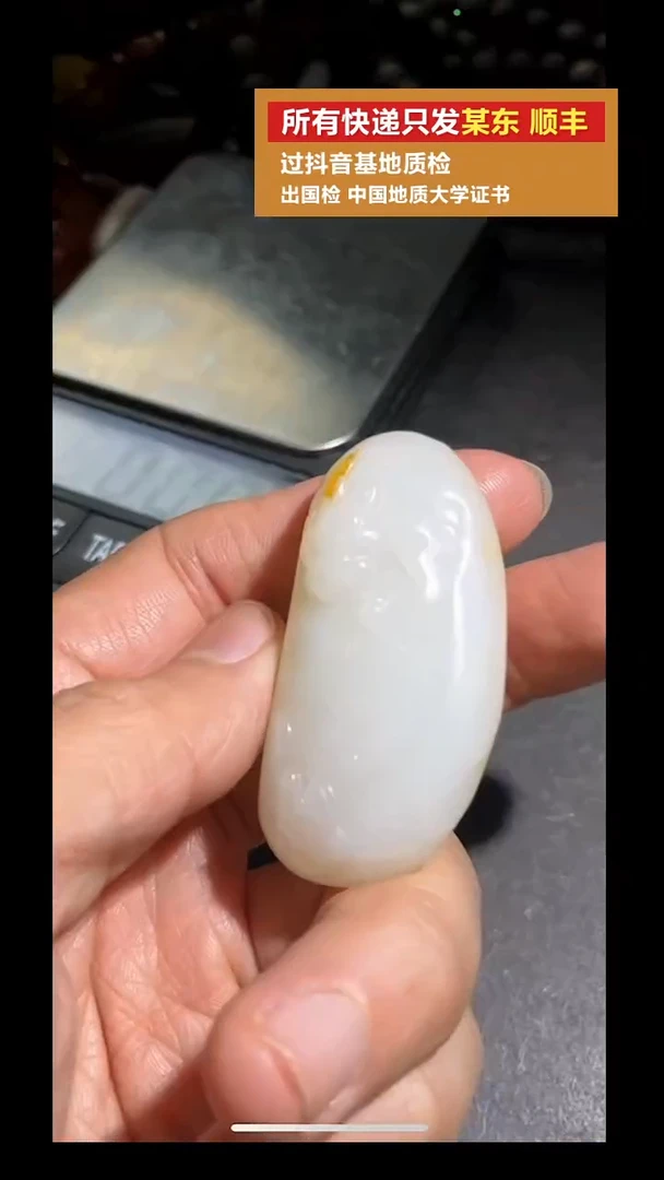 吊坠(不含链)未镶嵌和田玉pz915-120吊坠