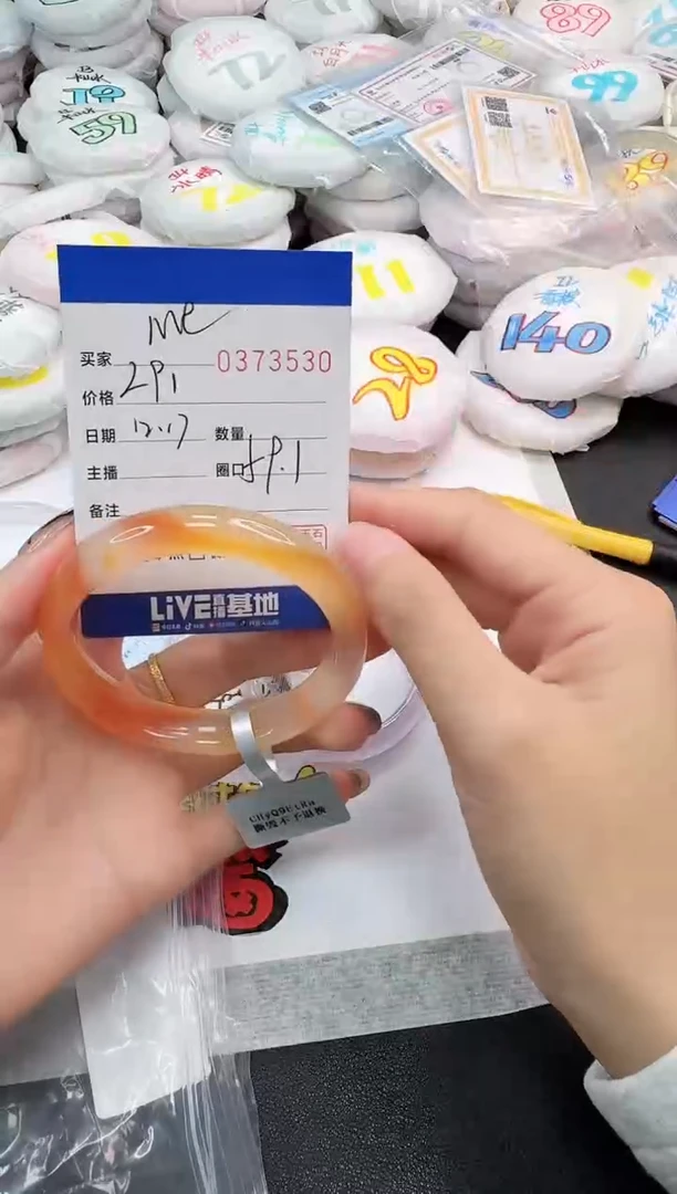手镯玛瑙/玉髓未镶嵌M*3530