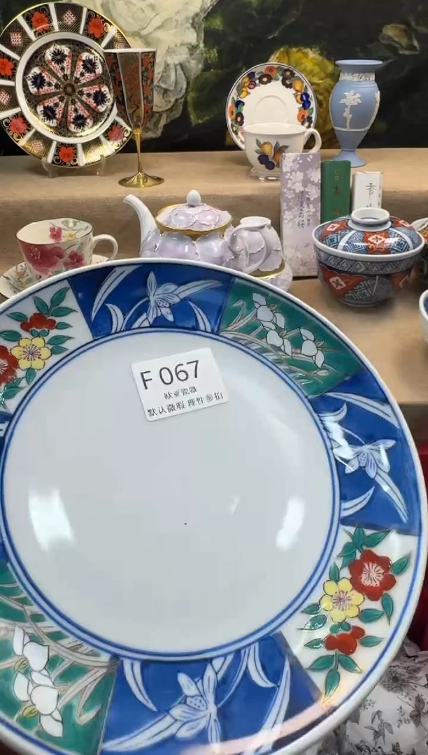 瓷片小*瓷片 F067