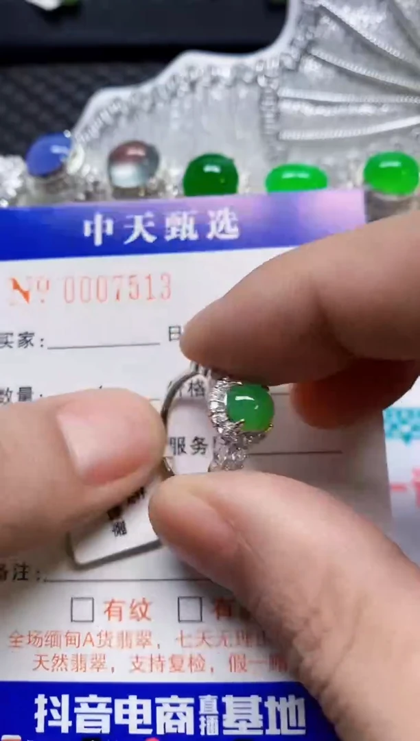 银S925镶嵌戒指翡翠/7513