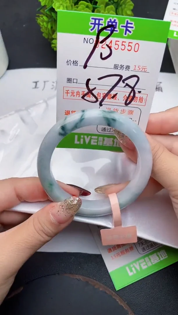 未镶嵌手镯翡翠50天然翡翠A货