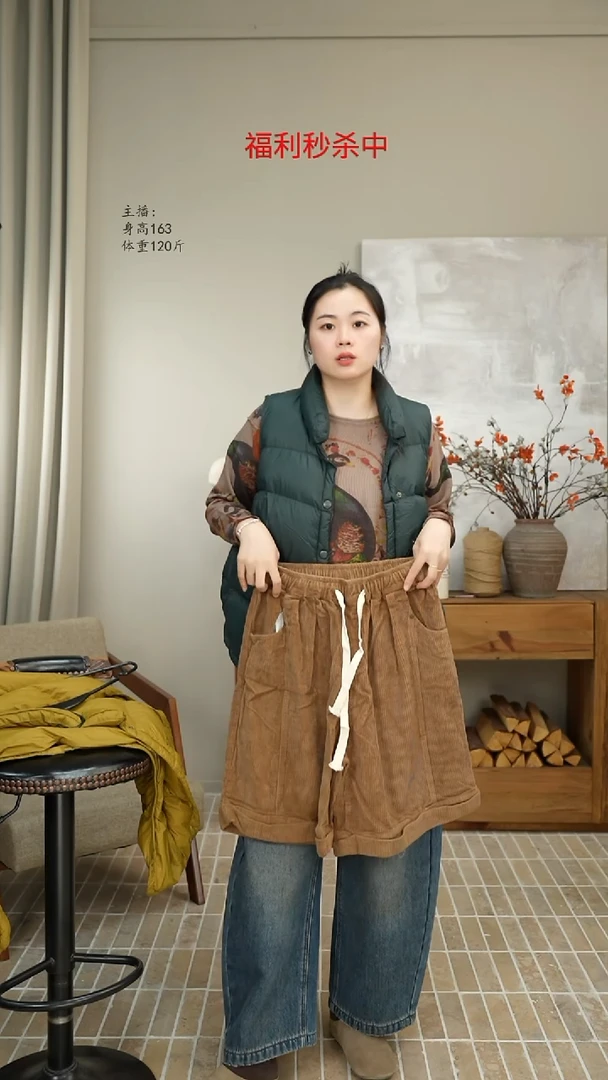 灯芯绒中裤卡其 1511