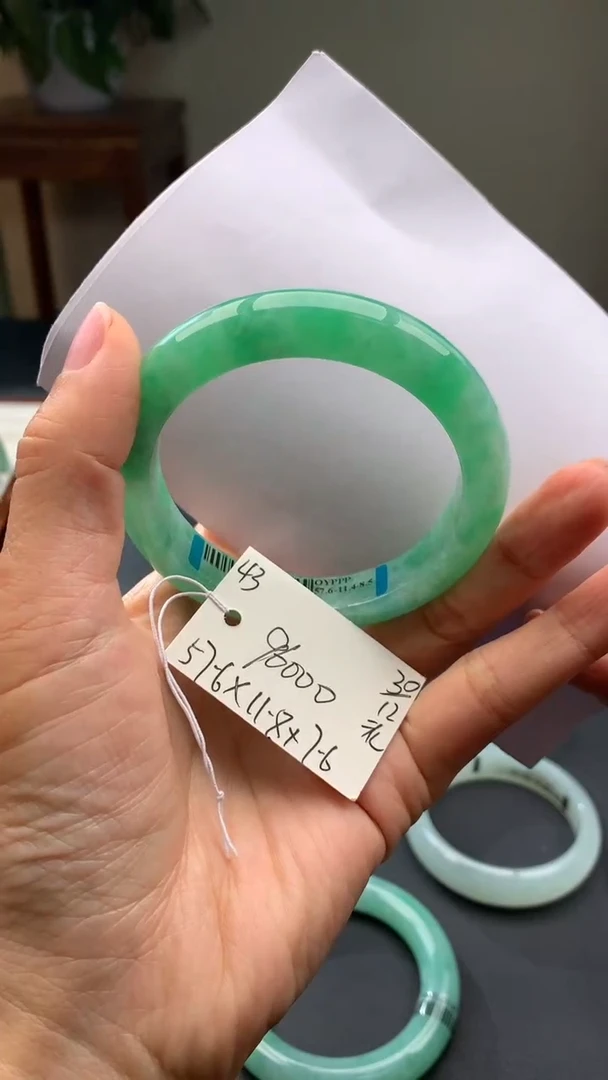 未镶嵌手镯翡翠翡翠手镯#43 圈口57