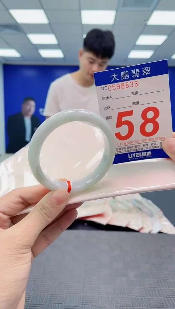 翡翠手镯未镶嵌AAAAAAAAAAAAAAAA