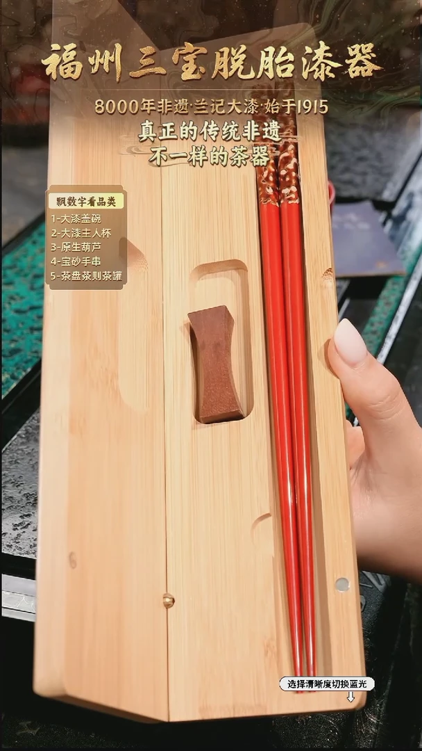 兰记手工漆器-一物一拍 以商品图片为主