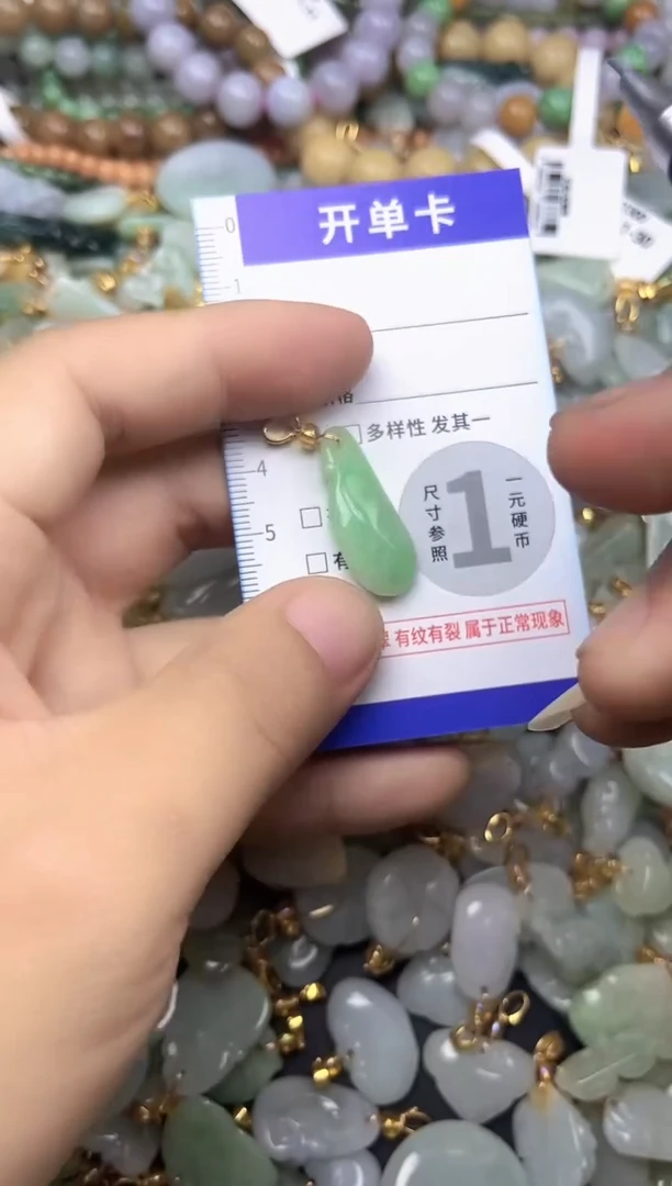 颈饰未镶嵌翡翠天然A货翡翠