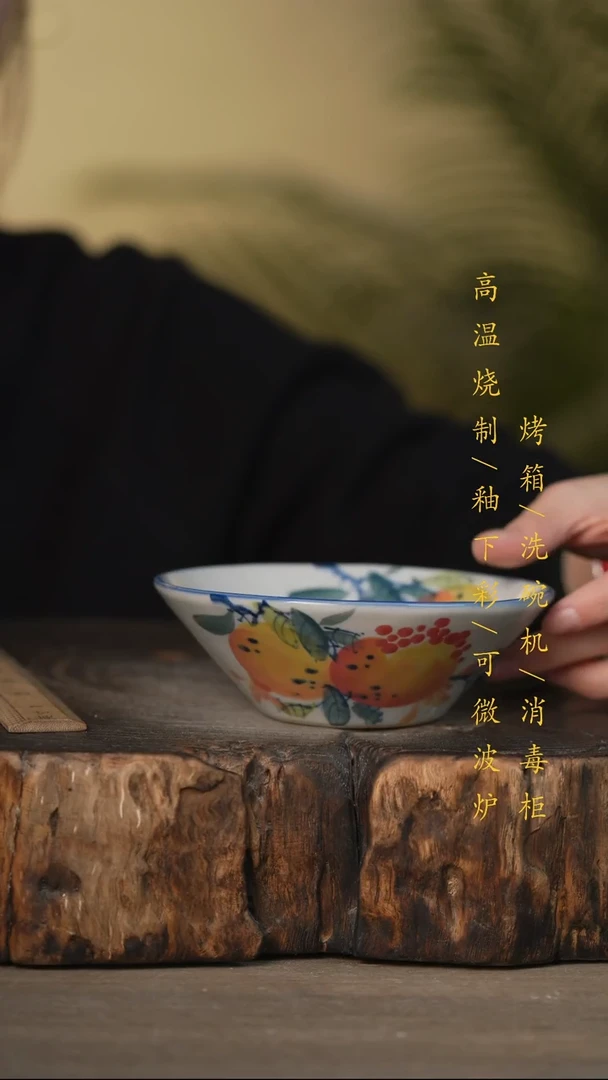 瓷片景德镇高温釉下彩可微波烤箱洗碗机