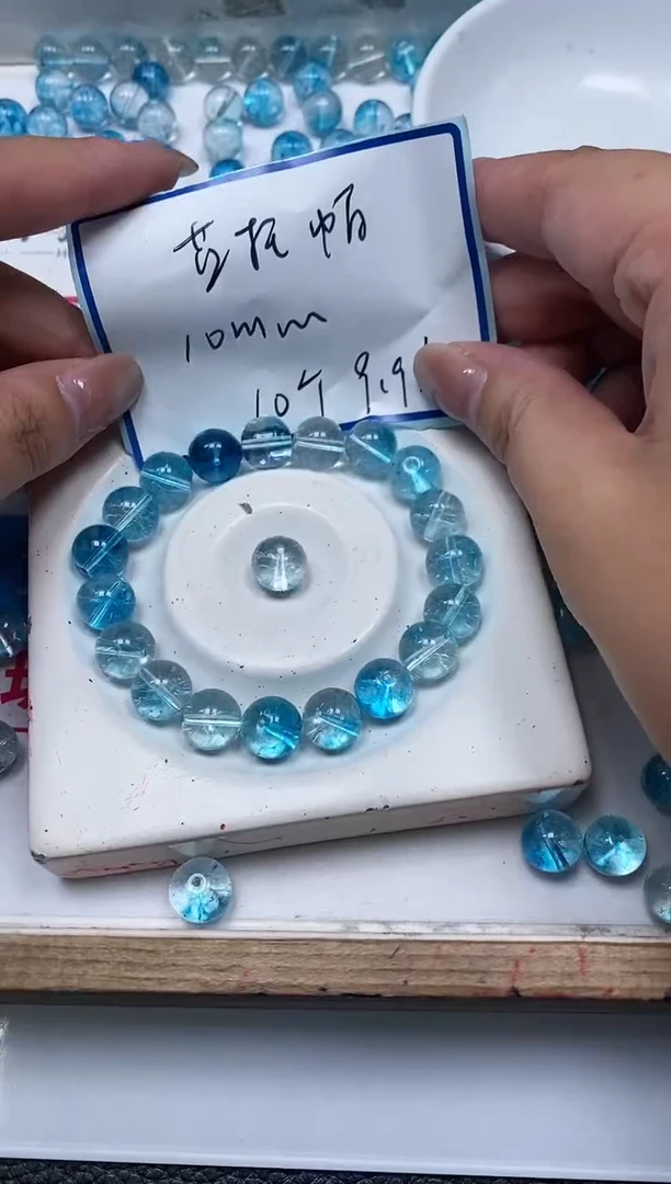 未镶嵌裸石托帕石M608 蓝托帕10mm10个9.9元