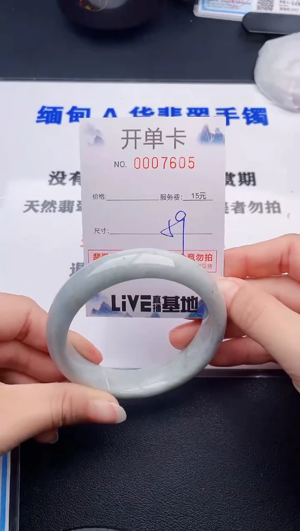 翡翠手镯未镶嵌05