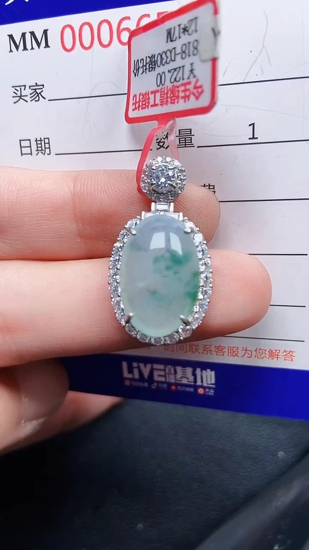 颈饰银S925镶嵌翡翠6654