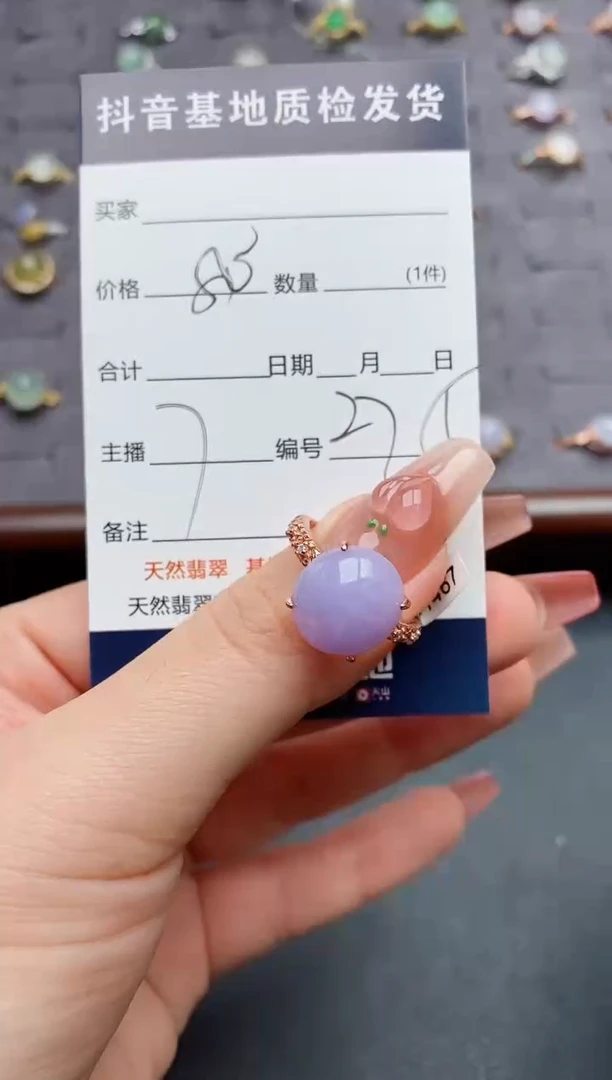 银S925镶嵌戒指翡翠.