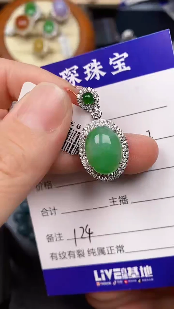 银S925镶嵌戒指翡翠1240