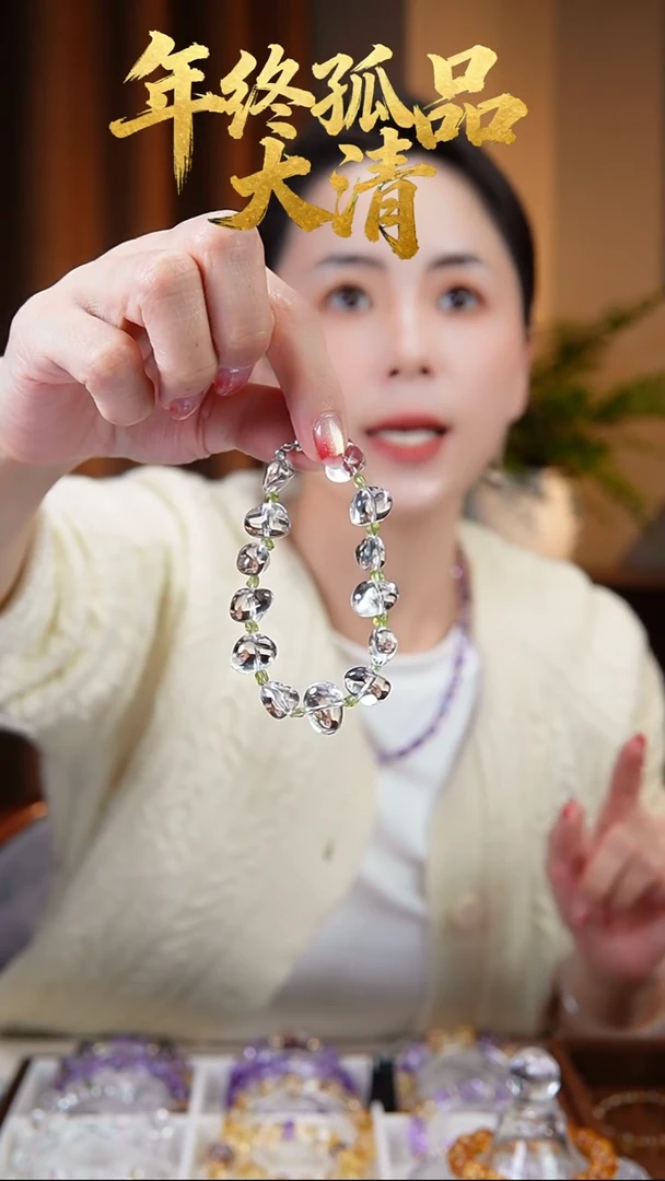 未镶嵌手链水晶闪购25号 天然全净体白水橄榄石设计款手链