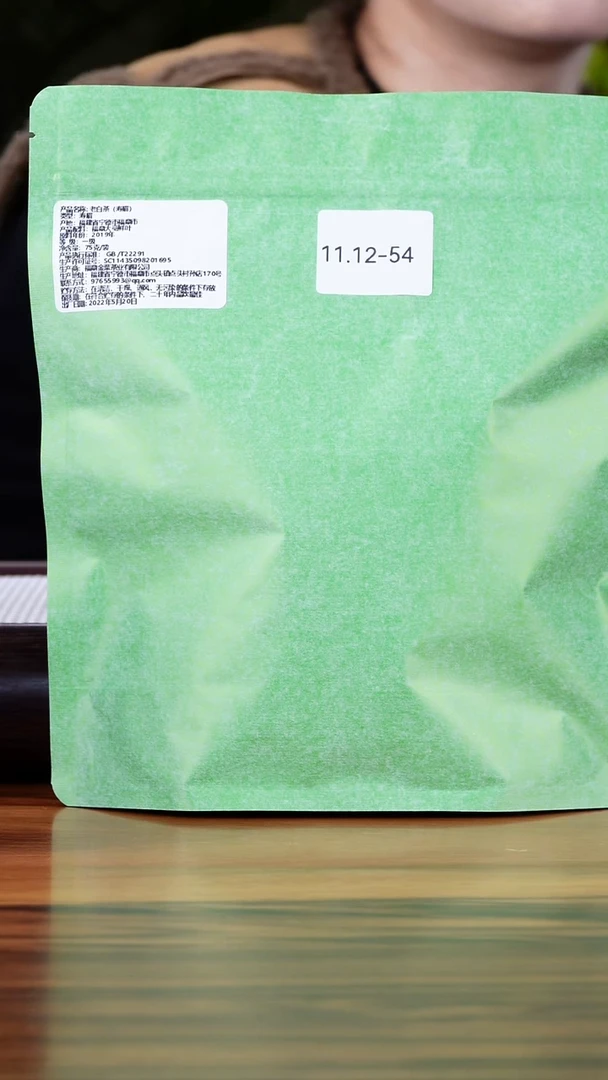 茶壶紫砂✨****?11.12-54 茶叶袋